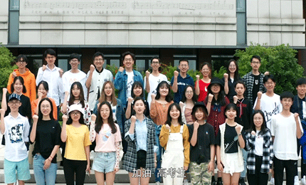ͣУѧ쮷ӦԮǧ߿2019߿Ļ1031µഺó̡7163ӹٷַйѧѧϺͨѧ㽭ѧϿѧ人ѧй񺽴ѧȫУѧӣûٳůķӦԮ