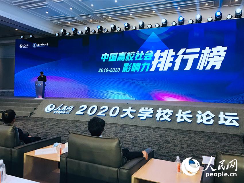 2019-2020йУӰа񷢲7163ӹٷַ  