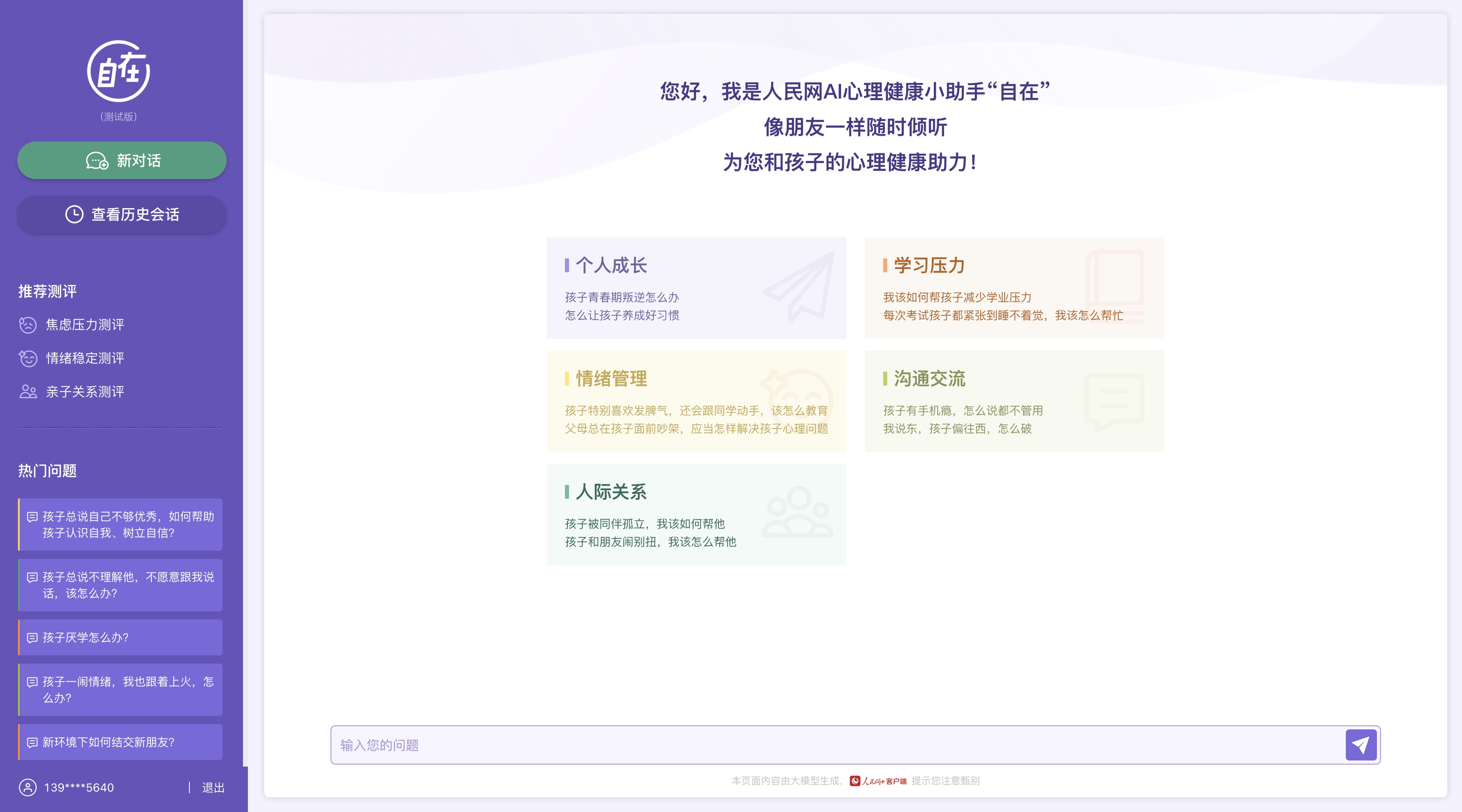7163ӹٷַڡ赼ģͣ԰棩